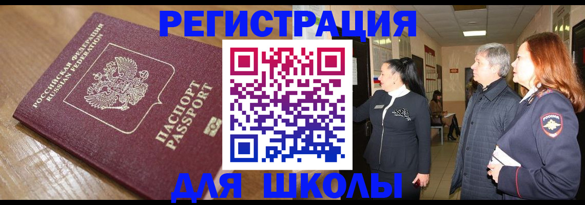 найти адрес прописки в Ипатово