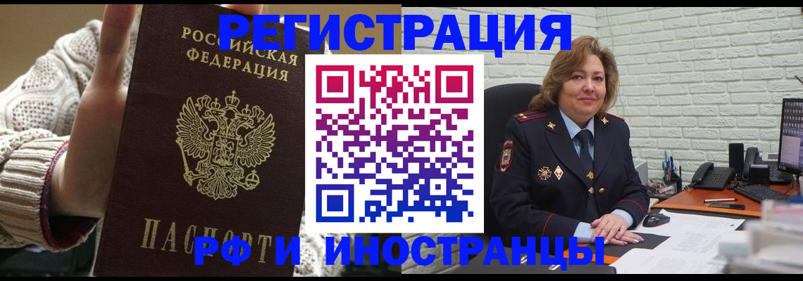 прописка паспорт в Ипатово